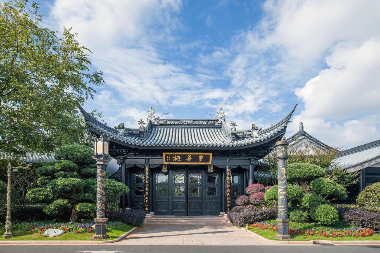 Royal Garden Hotel Shanghai-Free Shuttle To And From Disney & Pvg & Close Metro Line2 Easy To Sha New Expo Exterior photo