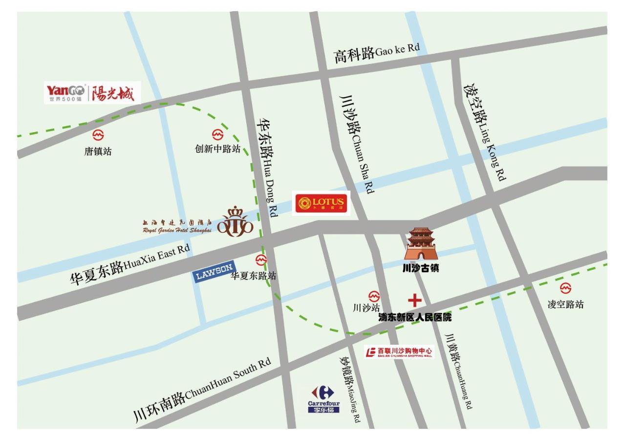 Royal Garden Hotel Shanghai-Free Shuttle To And From Disney & Pvg & Close Metro Line2 Easy To Sha New Expo Exterior photo